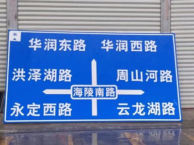 扬州路顺交通器材承接交通安全设施工程