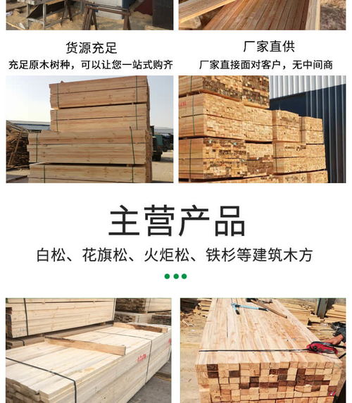 建筑工程口料供应商推荐货源 多图